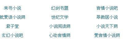 家庭乱论全文免费阅读