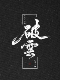 爆料社区黑料不打烊