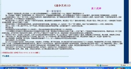 欧美亚洲一区而去